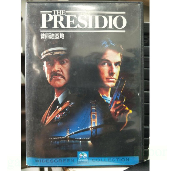 影音大批發-Y76-122-正版DVD-電影【普西迪基地 便利袋裝】-史恩康納萊 梅格萊恩 馬克漢蒙