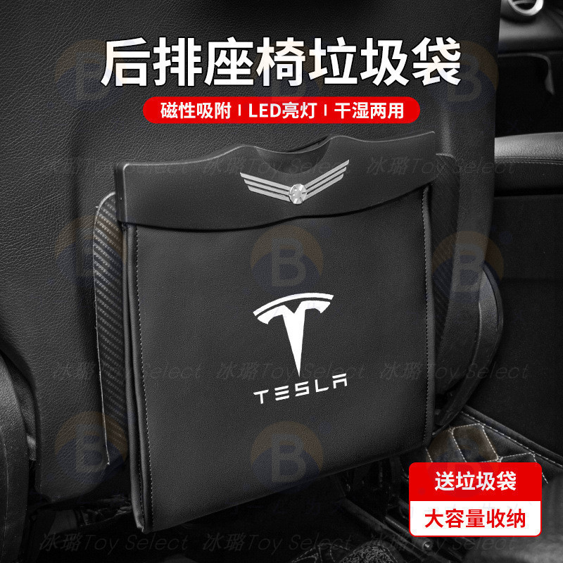 特斯拉適用於TESLA Model 3/X/Y/S座椅背袋收納置物盒垃圾袋桶汽車內飾改裝配件