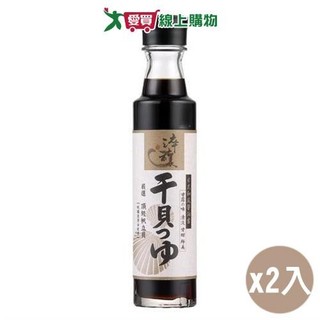 味全 日式和風醬油露幹貝風味(300ML)【兩入組】【愛買】