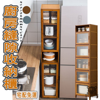 【廚房收納櫃 宅配到府】餐具收納櫃 復古廚具 餐邊櫃子 簡易廚房 多功能收納 廚房置物架碗盤收納置物櫃儲物櫃子TIH