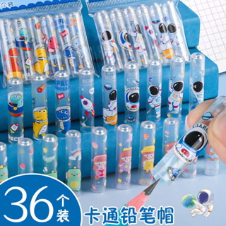 現貨∞鉛筆套∞ 兒童 鉛筆帽 筆套 延長器 握筆器橋矯正器幼兒園初學者兒童小學生男女