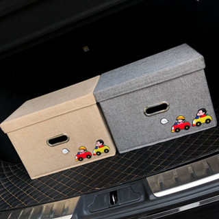 【新品】後車廂收納箱 後車廂收納箱 後車廂置物箱 可折疊 汽車整理箱 車用收納箱 後行李箱 置物箱 後車箱 汽車百貨