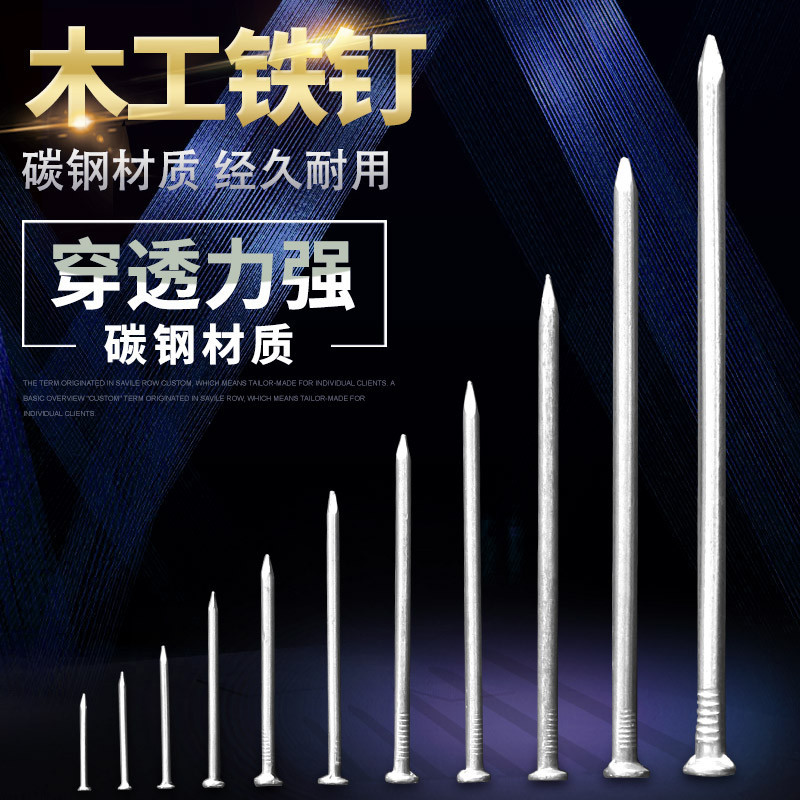 5寸釘的價格推薦 - 2025年10月 | 比價比個夠BigGo
