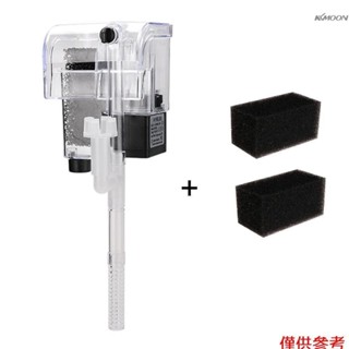 過濾器壁掛式瀑布過濾外接過濾器魚缸氧泵小型烏龜缸帶濾棉 DH06-1(帶油膜處理) 美規