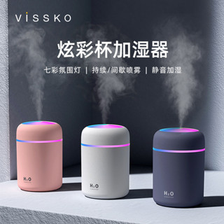 創意七彩氛圍炫彩杯加濕器USB空氣凈化桌麵家用臥室汽車載加濕器