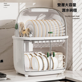 北歐風 廚房瀝水碗櫃 帶蓋 放碗箱裝 碗碟盤 筷子餐具 家用置物架 收納盒