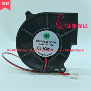 全新原裝利民QY 5V 12V 24V 7.5CM 7530渦輪鼓風機加溼器散熱風扇