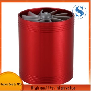 【SuperDeals123】車用雙渦輪增壓器進氣節油風扇(紅色)