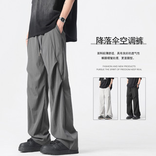 男士工裝褲港風大尺碼休閒褲日ins美式高街衛褲傘兵褲哈倫褲直筒褲工作褲運動休閒褲防風衝鋒褲男褲子
