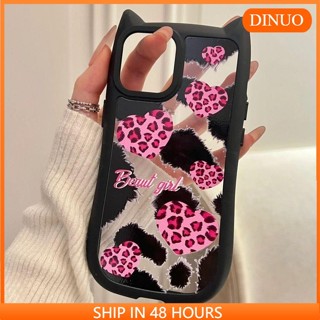 愛心豹紋手機殼適用iphone16/15/14promax/13/12/11/pro/promax-DINUO