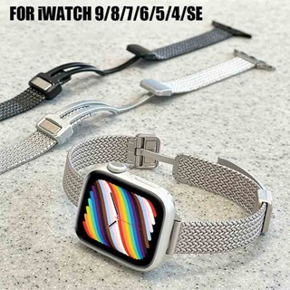 不銹鋼磁扣錶帶相容apple Watch Ultra 49mm 45mm 44mm 42mm 41mm 40mm 38m