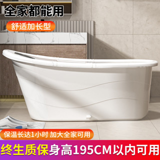 成人泡澡桶 亞克力浴缸 家用洗澡桶 塑膠浴缸 全身洗澡盆 兒童浴盆 成人泡澡桶 獨立浴缸 沐浴盆 泡澡盆 沐浴盆【免運】