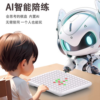 【臺灣出貨】便攜式五子棋電子版 小學生兒童思維訓練 AI智慧棋盤 桌遊益智玩具 智慧五子棋 人機對戰 雙人對戰
