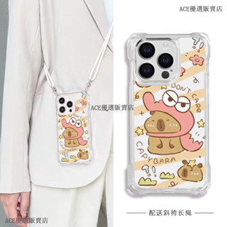 iPhone 6 7 8 Plus i8 Plus i16 I13 i14 i15 手機保護殼 四角掛繩斜挎背帶透明殼