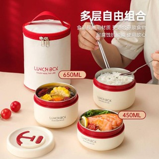 🚀臺灣出貨🚀不銹鋼保溫便當飯盒帶蓋上班族學生食堂帶碗微波爐加熱三層飯盒桶