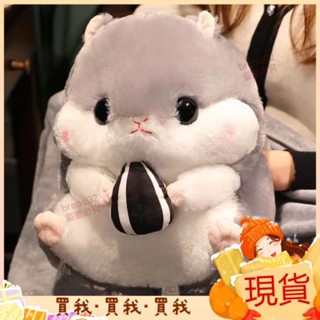 特價回饋💋倉鼠公仔抱枕可愛卡通玩偶辦公室學生午睡靠墊一體暖手捂生日禮物 VV8C