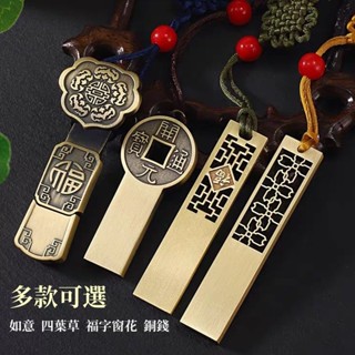 客製化隨身碟 usb 隨身碟 客製化中國風 如意 四葉草 銅錢 隨身硬碟 禮品定製硬碟 古風送禮行動硬碟 辦公 畢業禮品
