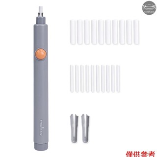 Tenwin 電動橡皮擦可充電鉛筆橡皮擦帶 20 支橡皮擦筆芯一鍵控制聖誕禮物文具用品學校學生藝術家繪畫素描