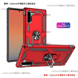軍事防摔殼 適用三星NOTE10 PLUS/NOTE10LITE/NOTE9/NOTE8/NOTE20 Ultra手機殼