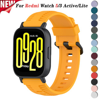 XIAOMI 適用於小米 Redmi Watch 5/3 Active/Lite 22 毫米矽膠錶帶