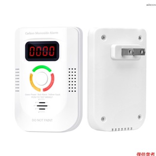 WJ-CO960 插電款一氧化碳報警器 聲光警報 電化學傳感器 數位屏顯示   【寬電壓110-250VA
