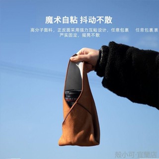 【臺灣出貨】百貼布攝影魔術布相機保護布通用鏡頭百折布內膽布微單保護套化妝包百貼布 百折收納包 多功能收納白補貼