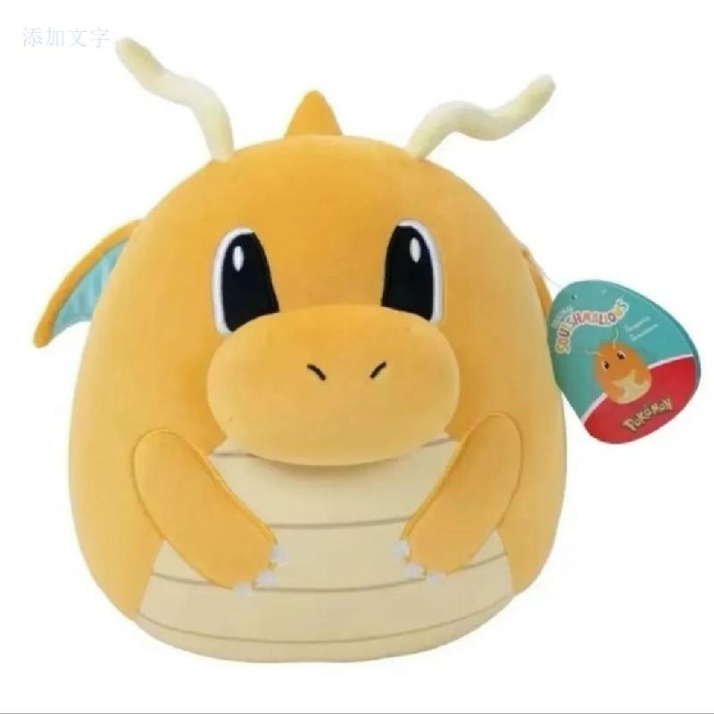 💗心動貨 💗#熱賣軟糖毛絨玩具可愛超大快龍抱枕 沒有吊牌(大款快龍76cm)