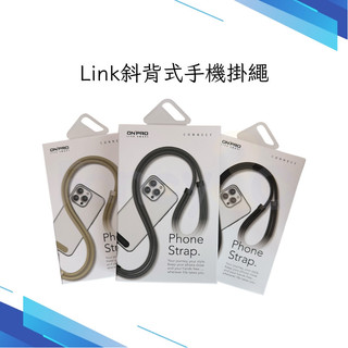 ONPRO Link斜背式手機掛繩 360度旋轉扣環 贈墊片 掛繩