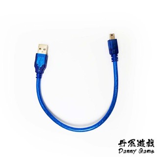 丹尼遊戲 Mini 5P傳輸線-30cm｜SY-299｜適用DV攝像機/數位相機/汽車導航/硬碟等