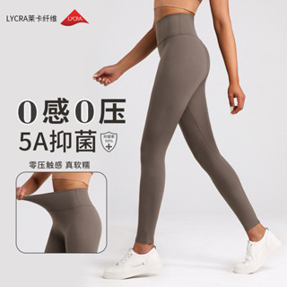 瑜伽褲 新品 NUF抗菌裸感瑜伽褲 萊卡高階材質 女緊身高腰束腹 健身褲 運動跑步 訓練高彈長褲