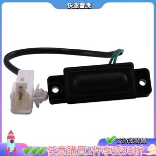 SUZUKI 鈴木 Swift / SX4 後備箱開關行李箱蓋尾門行李箱開啟開關按鈕 37178-62J00-000
