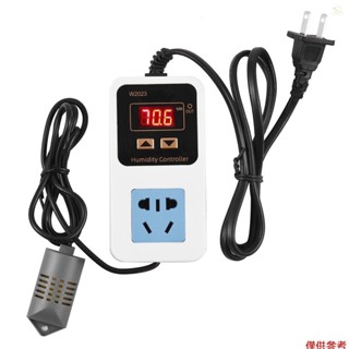 110-220v 10A 1500W電子濕度控制器智慧數顯濕度控制開關帶壁掛式加濕除濕控制開關插座