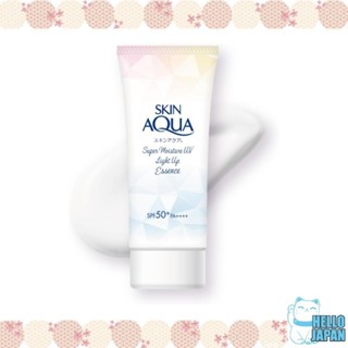 SKIN AQUA 超保濕UV提亮精華 70g 鈴蘭花香 含維生素C誘導體 光澤珍珠 妝前乳 防曬 SPF50+