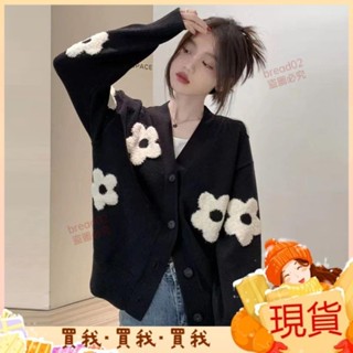 獨一無二🔺新款 優選女裝立體花朵 毛衣 外套女 寬鬆 高階感 超好看 上衣 長袖 V領 針織 OWE2