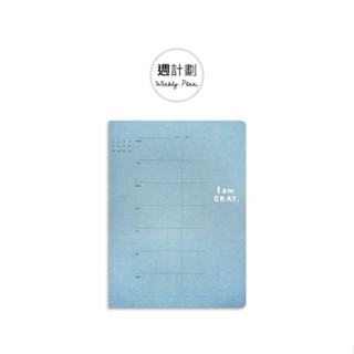 I am okay 25K功能筆記 週計劃 橫式【金石堂】