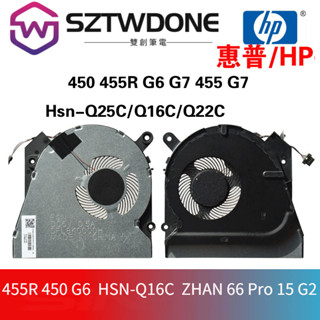 適用惠普 455R 450 G6 HSN-Q16C ZHAN 66 Pro 15 G2 風扇 CPU顯卡風扇