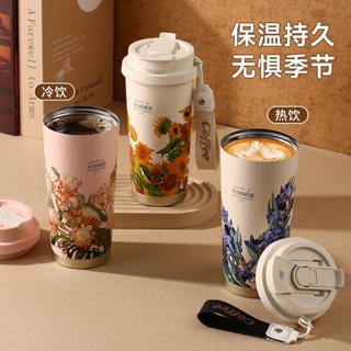 2024新款高顏值雙飲杯子 梵高保溫杯咖啡杯女生鈴蘭花禮品316不鏽鋼材質水杯男女士便攜杯 水杯夏日花園