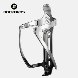 ROCKBROS 自行車杯架鋁合金防水電鍍自行車水壺架輕量漸變山地自行車公路自行車水壺架通用