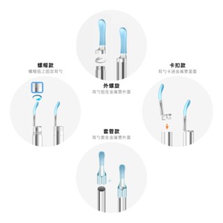 現貨 小米bebird蜂鳥Xlife可視挖耳勺替換頭矽膠工具金屬加長原裝配件