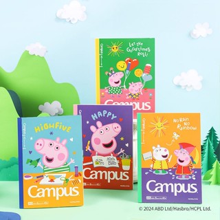 KOKUYO x 佩佩豬Campus聯名8mm點線筆記本/ A5/ 4入 eslite誠品