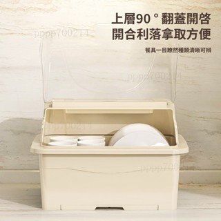 碗盤收納架 臺灣出貨 廚房碗盤瀝水架 碗筷收納盒 碗碟瀝水架 碗架 收納櫃 收納盒 收納箱 桌面瀝水置物架 碗盤收納架