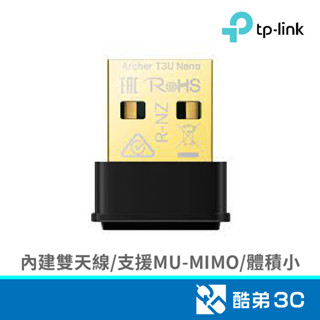 TP-LINK Archer T3U Nano AC1300雙頻無線網絡卡 酷弟3C