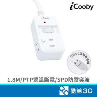 iCooby PM1 一開三插高溫斷電延長線 2孔延長線 酷弟3C