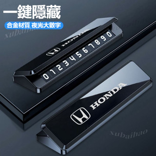 HONDA 挪車電話牌 Accord HRV CRV CITY CIVIC 汽車臨時停車號碼牌 本田 挪車電話牌
