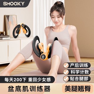 盆底肌訓練器夾腿神器凱格爾運動女瘦大小腿內側pc肌燃脂健身家用