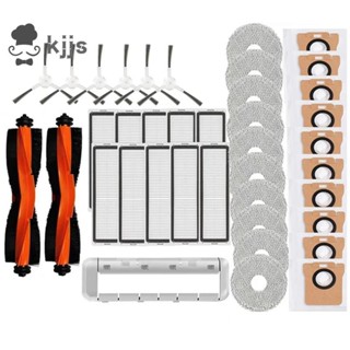 XIAOMI 適用於小米掃地機器人 X20+ / X20 Plus 配件主邊刷 Hepa 過濾拖把佈防塵袋更換配件