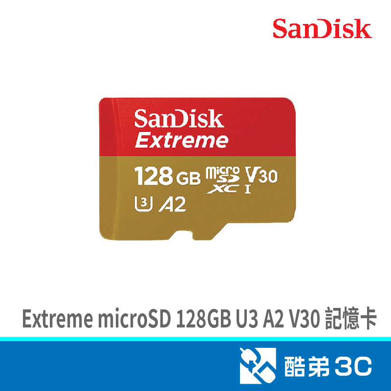 SANDISK Extreme microSD 128GB U3 A2 V30 記憶卡 (公司貨) (讀/寫速 酷弟3C