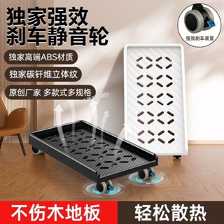 購滿99出貨 可開發票 臺式電腦主機托架 可移動機箱支架 底座託盤 家用辦公室增高置物架子