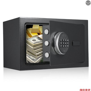 家用保險箱防火防水報警系統帶鍵盤和 2 件備用鑰匙數字家庭安全檔案錢金首飾貴重物品壁掛式隱藏式保險箱