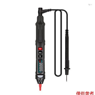 Yot KKMoon KKM100-ENG智慧萬用表數字彩屏萬用表多功能實用直流交流電壓電阻電容二極體蜂鳴器溫度檢測